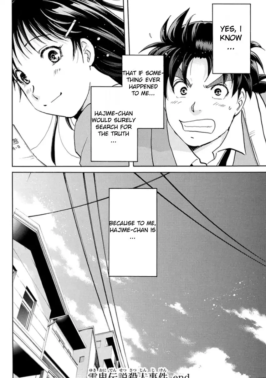 Kindaichi Shounen no Jikenbo R Chapter 11 29